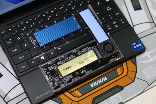 奧?？艼20固態硬盤搭配40Gbps硬盤盒 移動存儲新方案，為電腦注入強勁活力